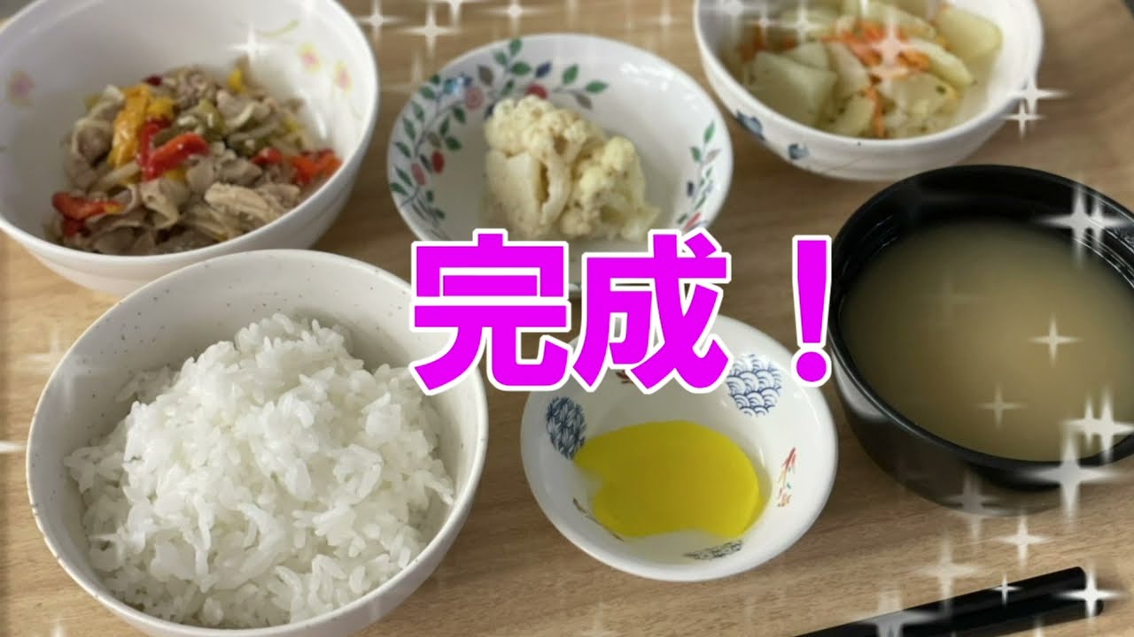 調理経験がないスタッフがはじめてクックチル給食を用意してみた！