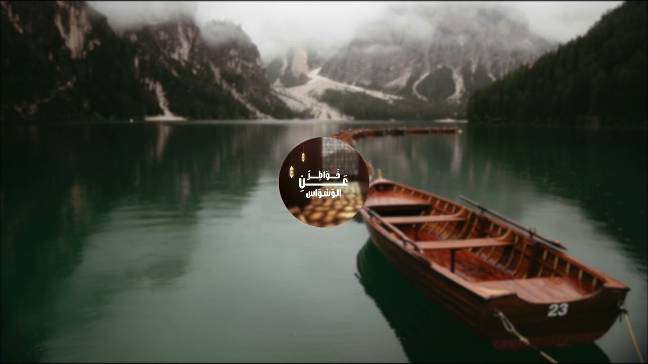 لم تجاهل الوسواس القهري صعب؟ | صعوبات التجاهل