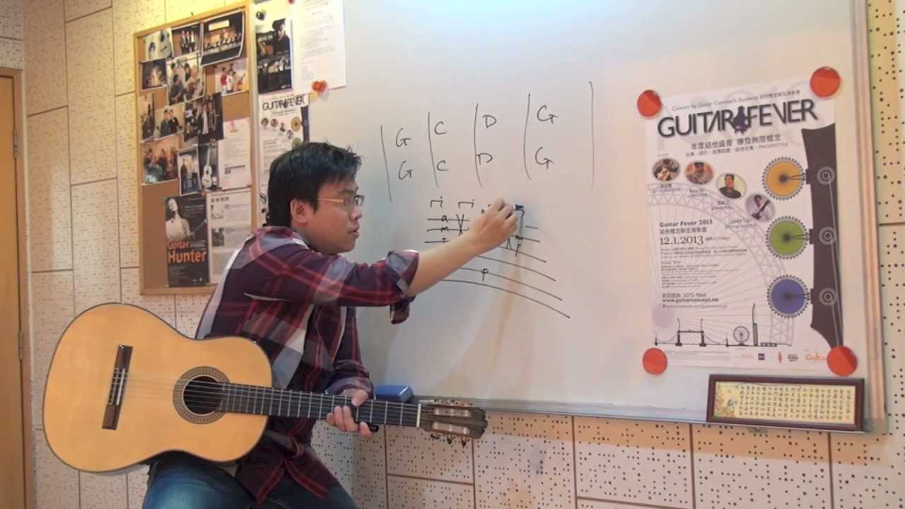 【你們要讚美耶和華】 進階 結他 教學示範