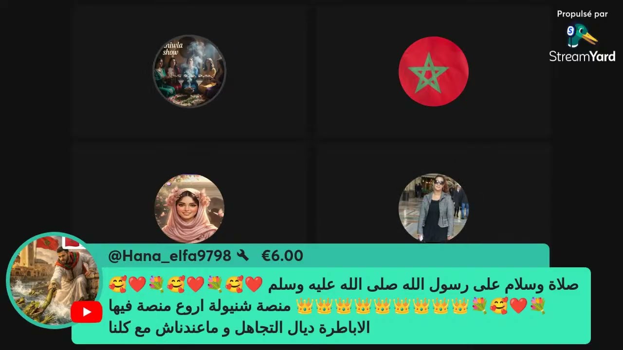 أحسن كلاش سيفطاتو لبنى لاصدقائها