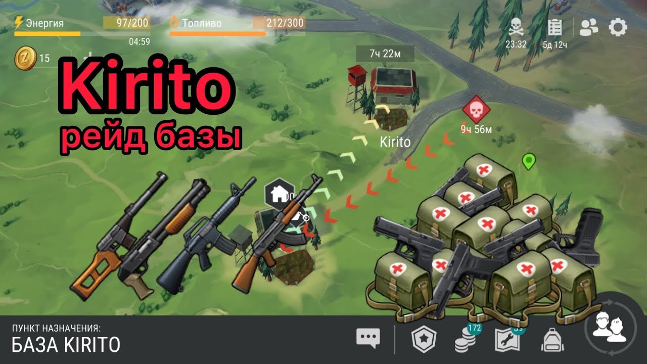 Рейд базы Kirito – LDoE Survival