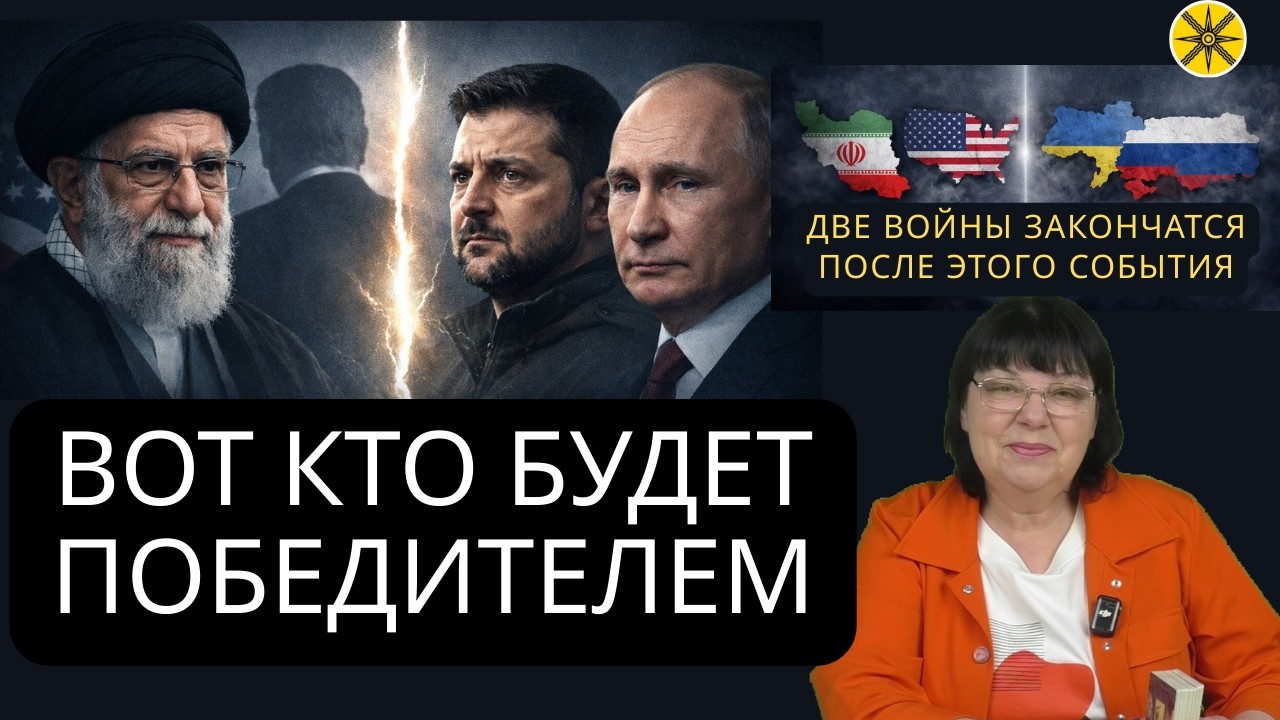 КАРТЫ ПОКАЗАЛИ КОНЕЦ ВОЙНЫ ИРАН США УКРАИНА