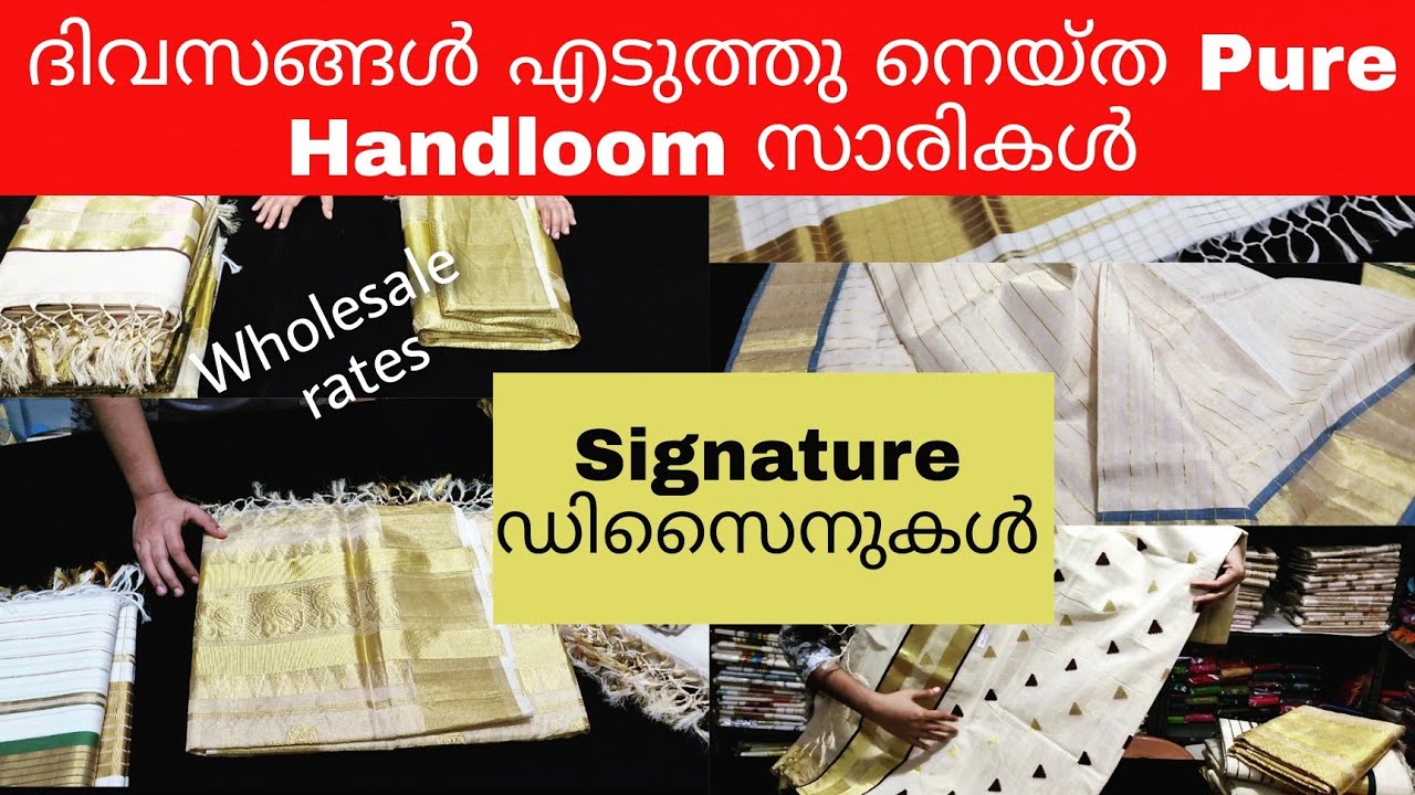 Kuthampully Pure Handloom Sarees | Onam and Wedding Special