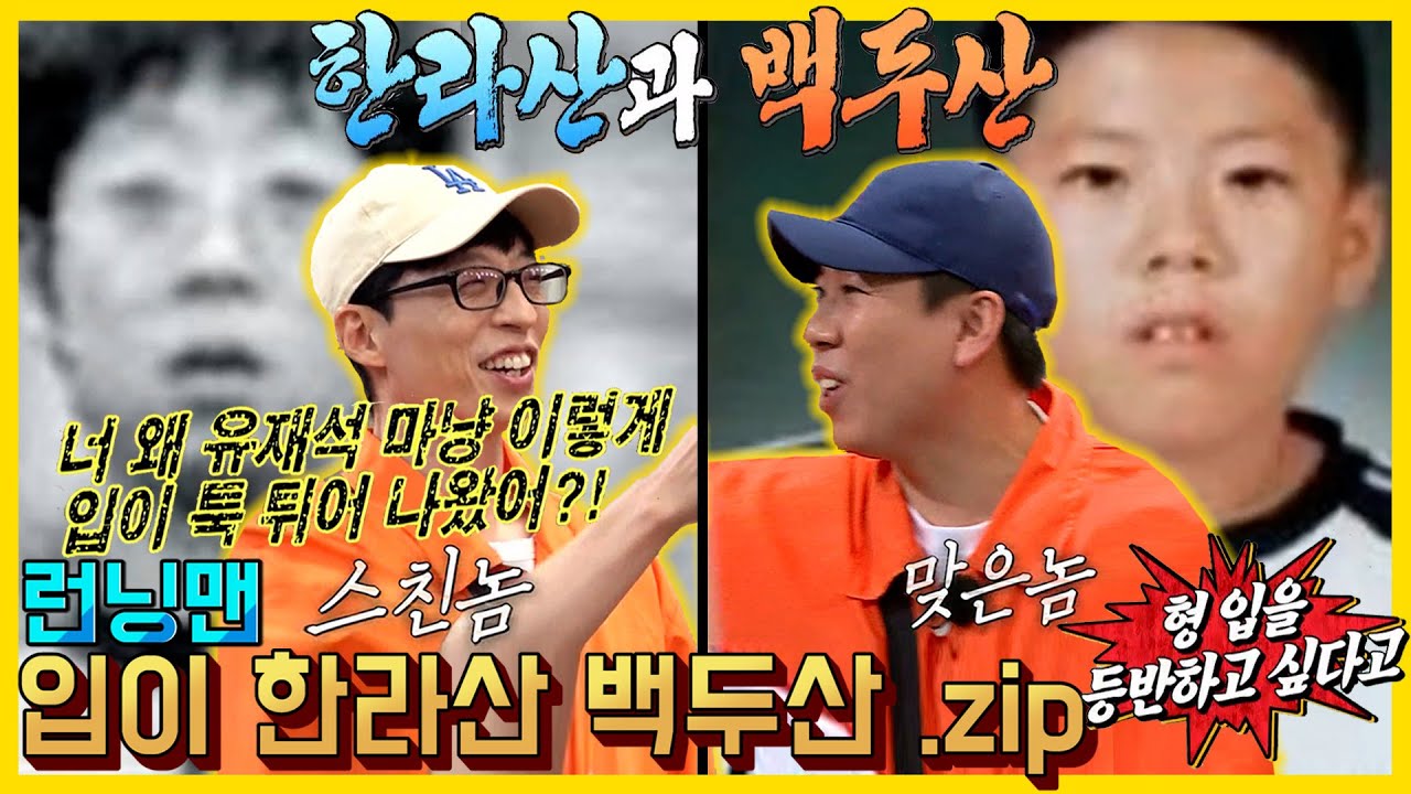입툭튀즈