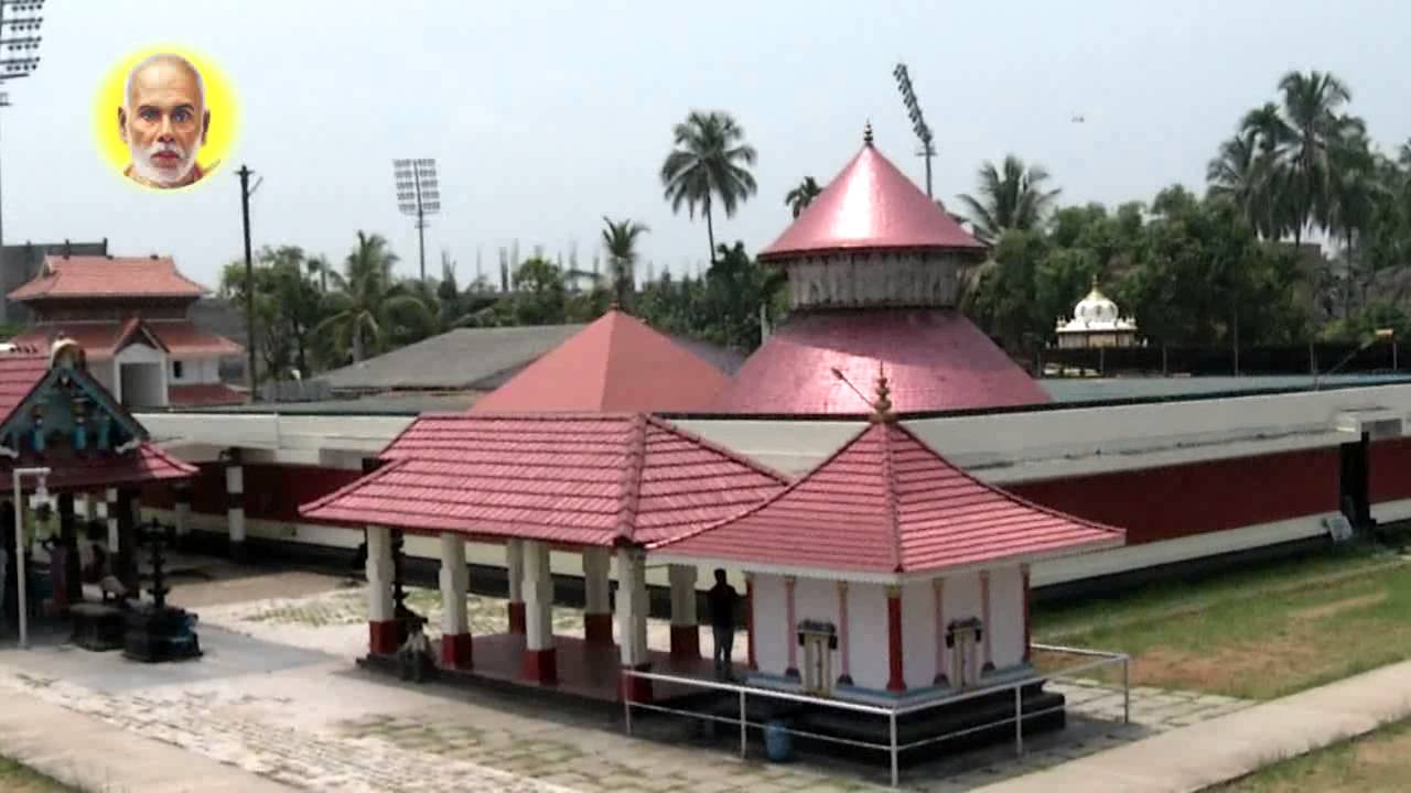 80 KOZHIKKODE SREEKANDESWARAM