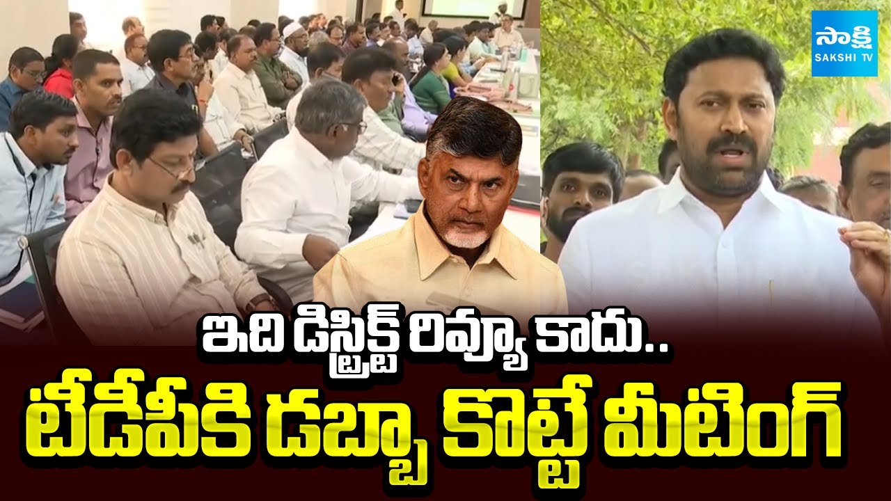 MP Avinash Reddy Comments On Kadapa DRC Meeting | Rayalaseema Lift Irrigation Project | Sakshi TV