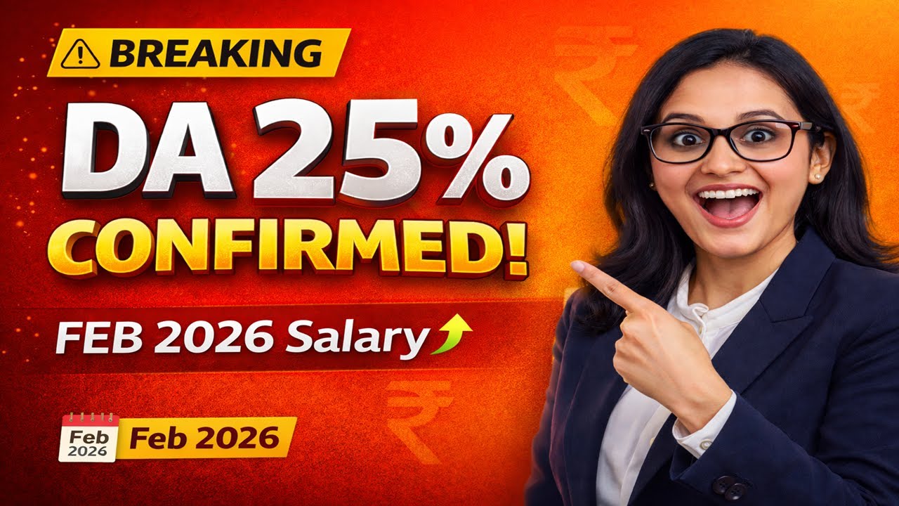 DA for Bank Employees February 2026 | Final DA 25% | DA Increase Feb 2026 to Apr 2026