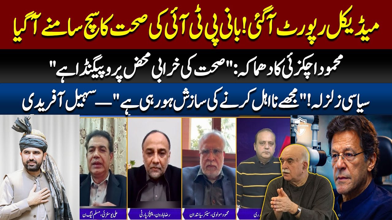 Imran Khan’s Medical Report Out! | Table Talk | 89 News Official