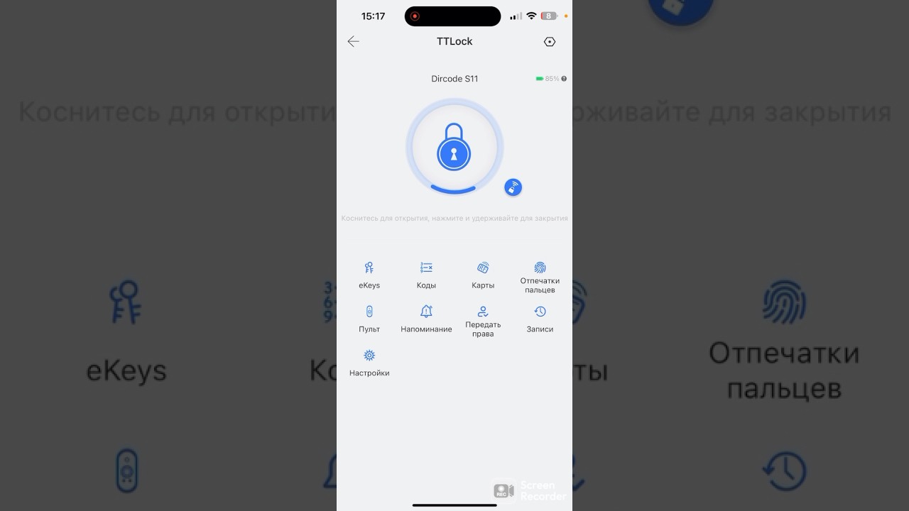 Про Ttlock и настройки умного замка Dircode M701