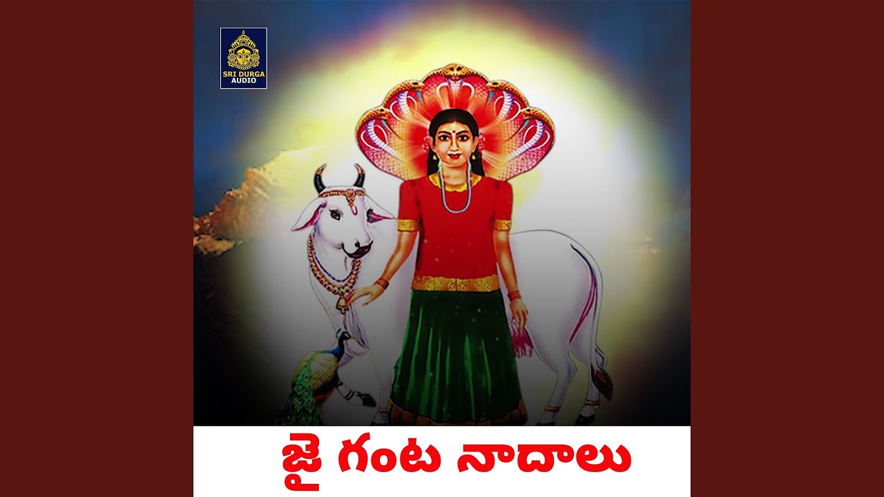 Jai Ganta Nadhalu