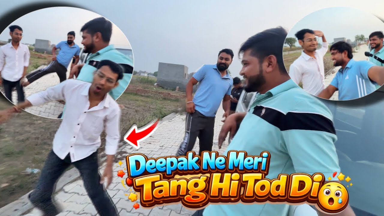 Deepak Ne Meri Tang Hi Tod Di😮 | Abhishek | Deepak Anish Comedy 
