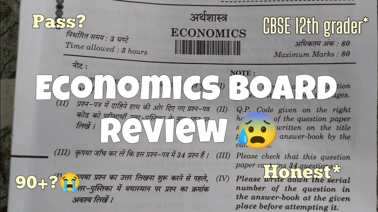 ECONOMICS BOARD EXAM REVIEW 😭😰|| CBSE 12TH GRADER😐|| HONEST REVIEW*