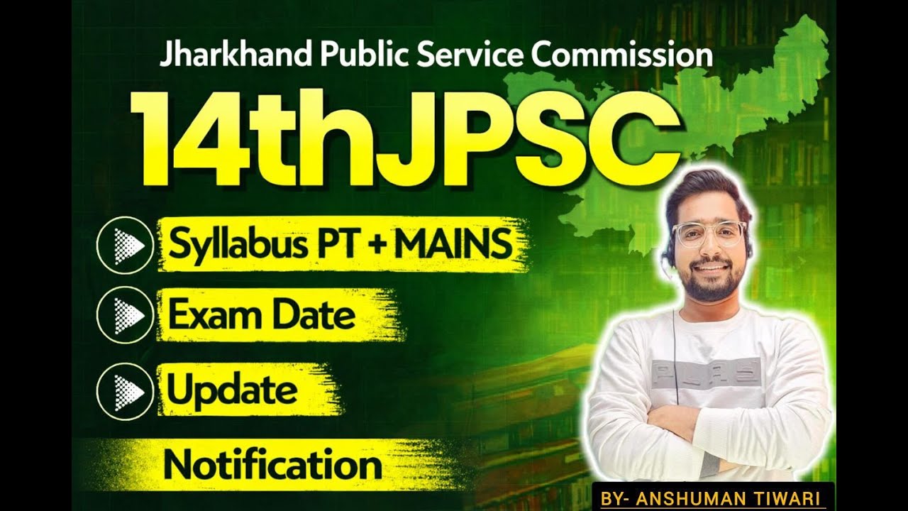 14th JPSC Update || #JPSC syllabus discussion || Pt + Mains || #bpsc #motivation #jpscupdate  .