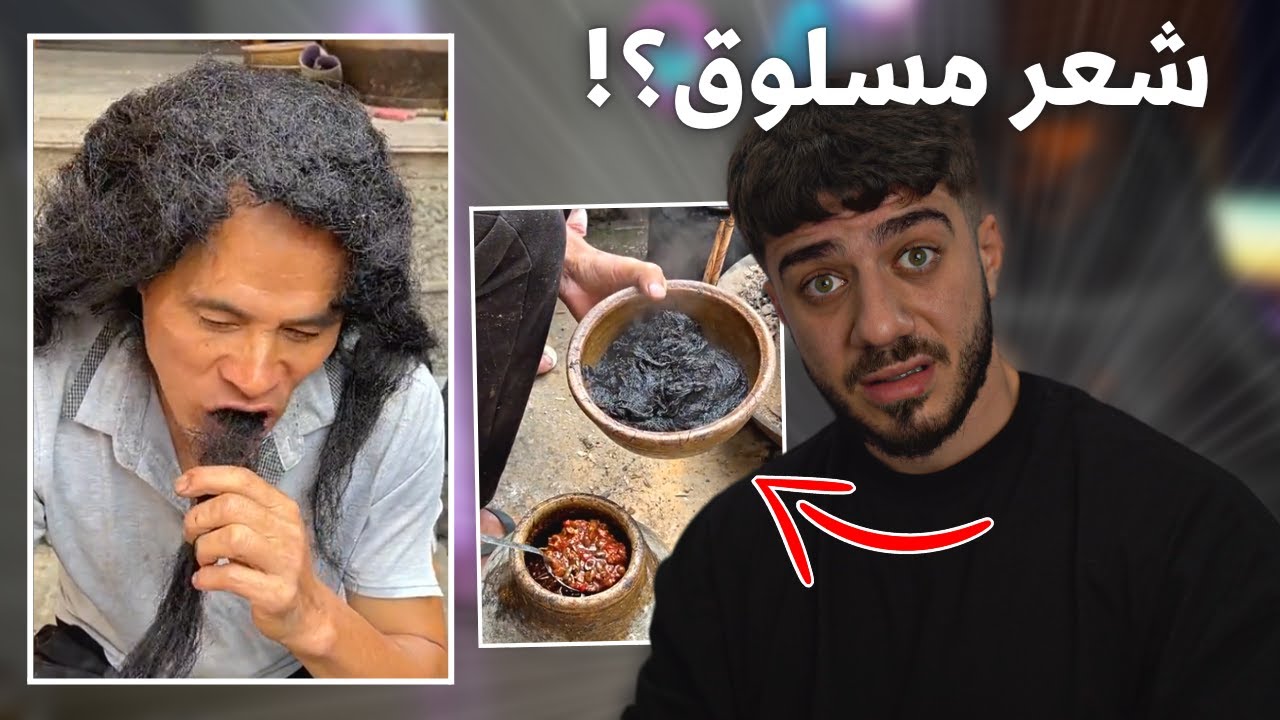 اندومي شعر