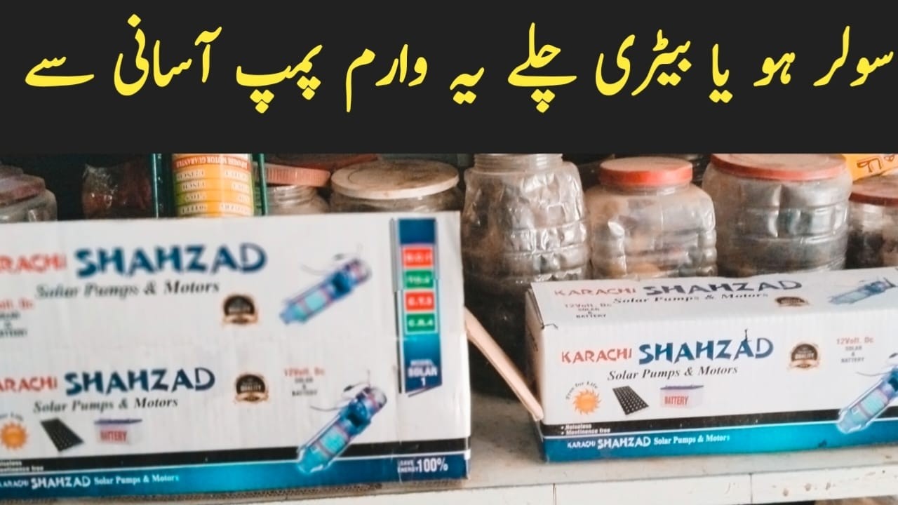 “3 se 4 Floor Tak Pani Uthane Wala Powerful Water Pump”|| Rizwan bearing||