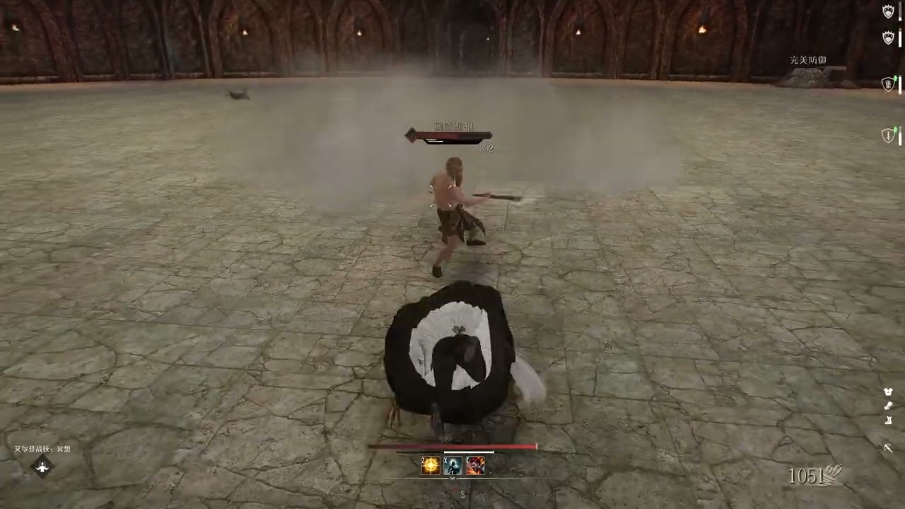 Demonstration - Weapon Switching Technique