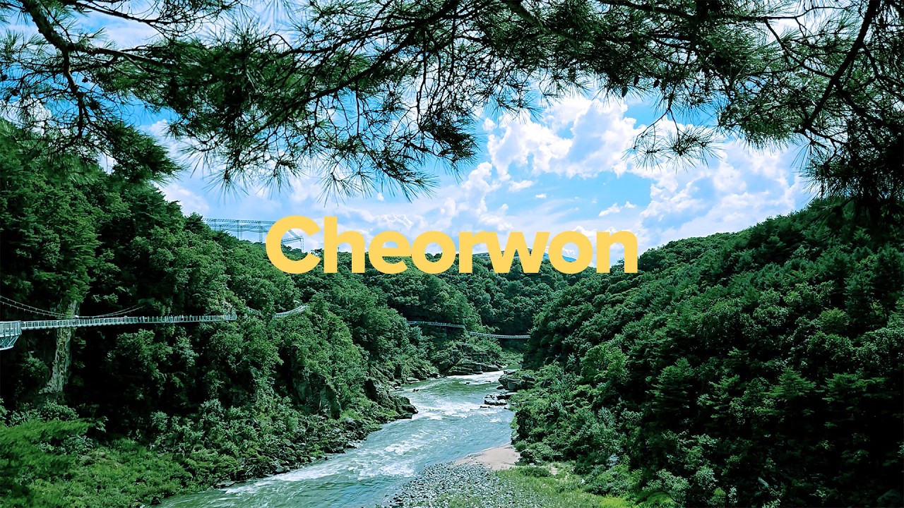 [VLOG FILM.5] 철원 브이로그 필름｜한탄강 주상절리길｜자연 따라서 걸었던 날 🌳