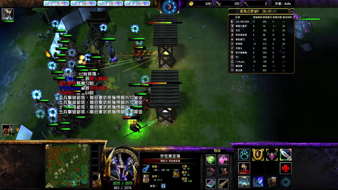 (Vlan War3) 16.2A  一旗一慧