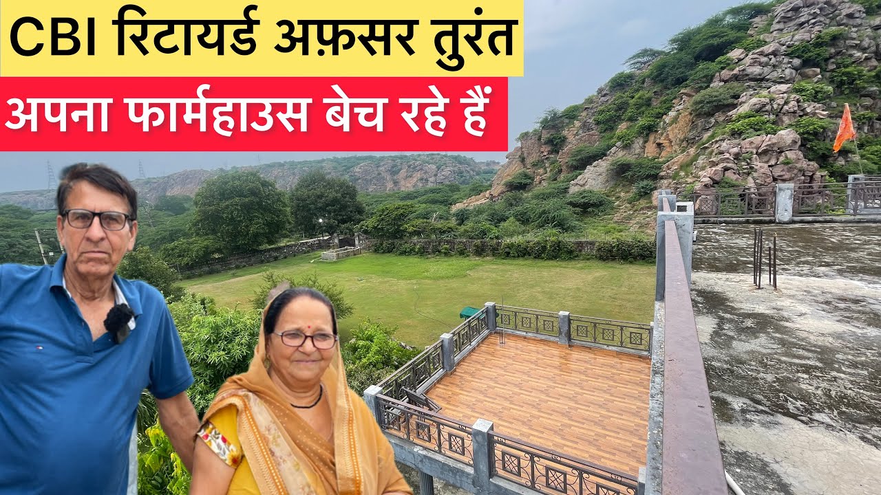 Prime Location Farm House For Sale in Delhi NCR Anil Mahere