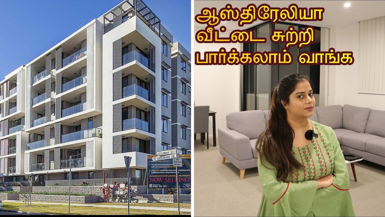 HOUSE TOUR IN TAMIL | AUSTRALIA HOUSE TOUR | HOME TOUR