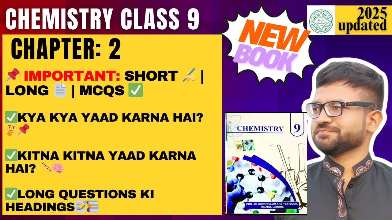 Important Questions Chapter 2 – Atomic Structure | Class 9 Chemistry | Punjab Board