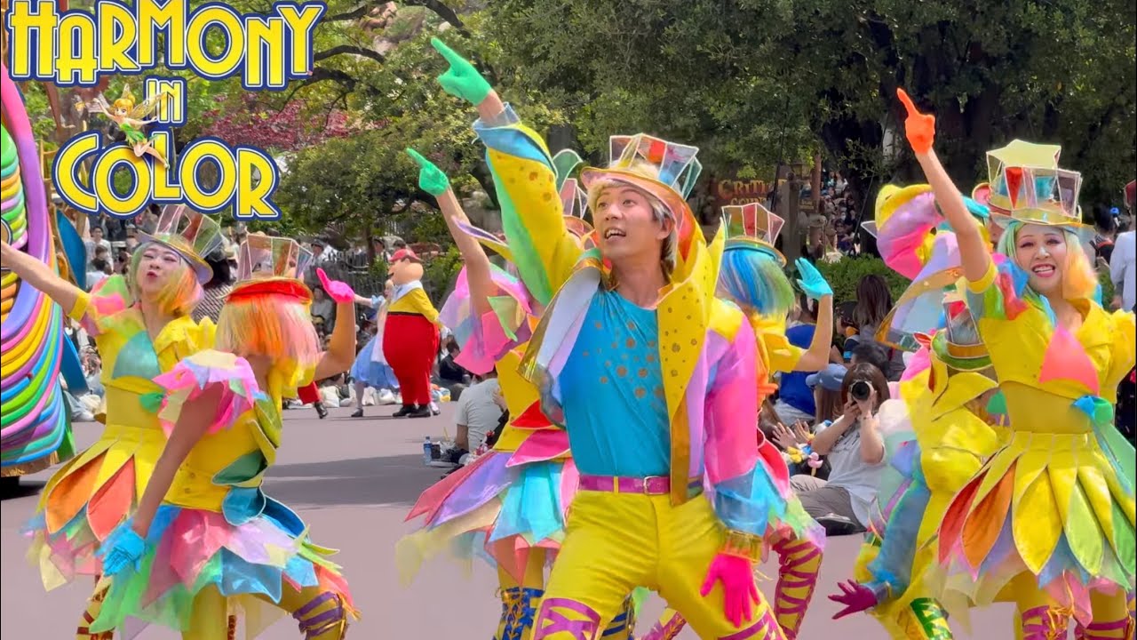 【高画質】ディズニー・ハーモニー・イン・カラー