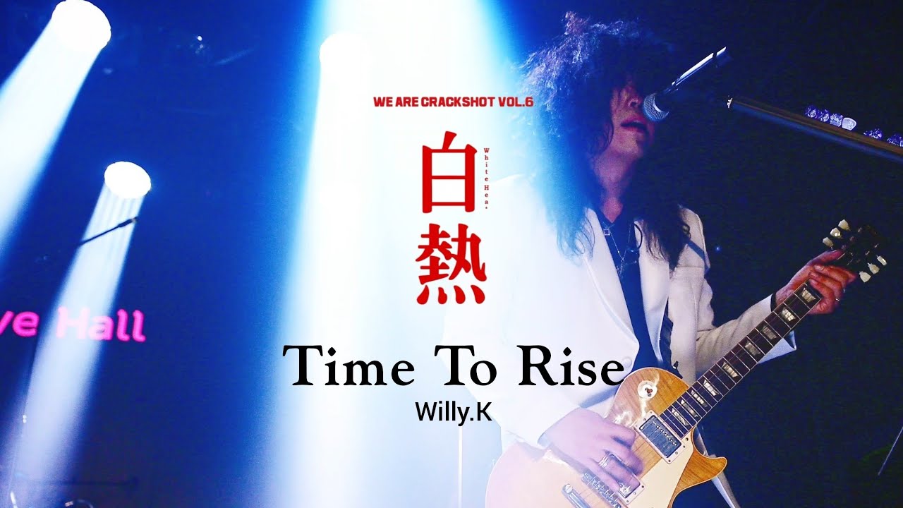 [4K] 20260313 WE ARE CRACKSHOT VOL.6 [백열] - Time To Rise -크랙샷 윌리K 
