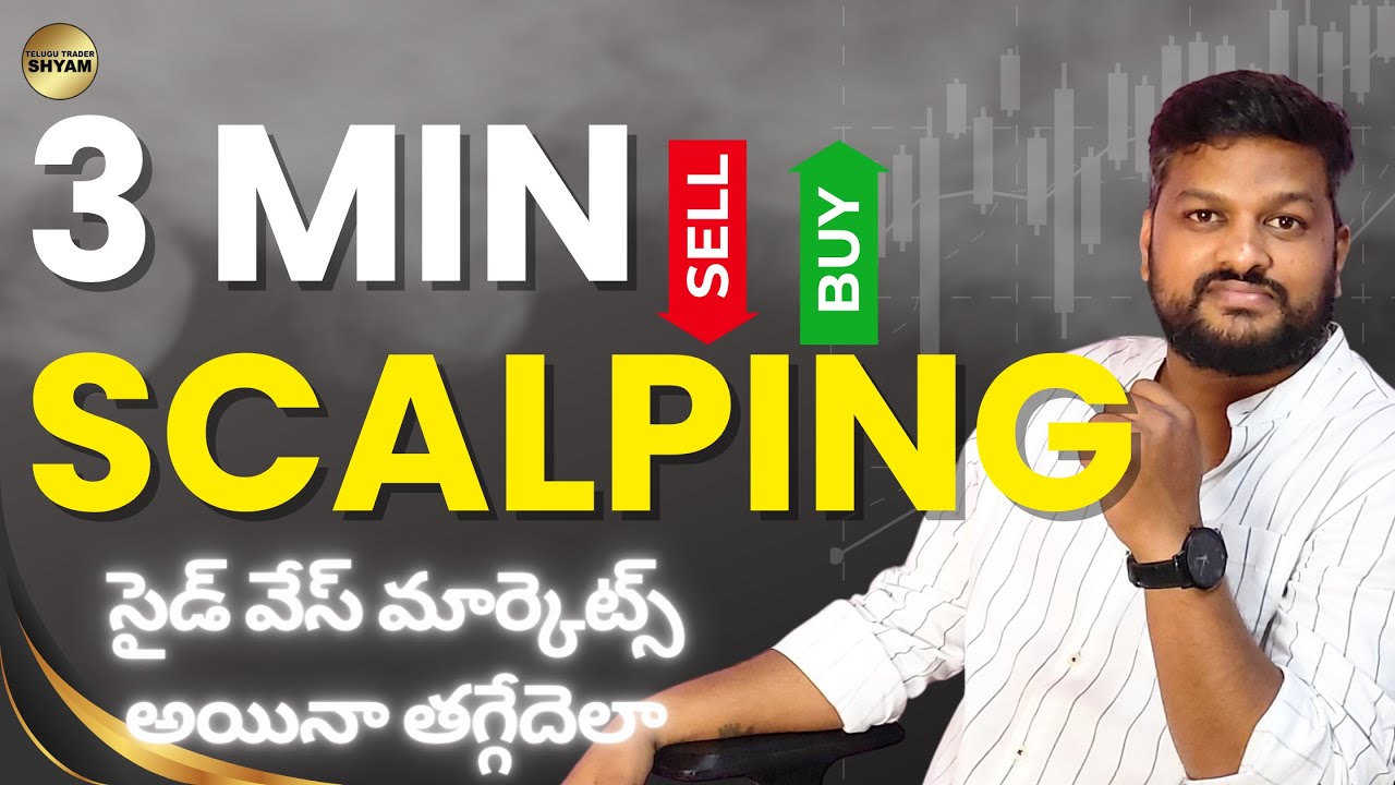 Best Scalping Trading Strategy | 100% PRICE ACTION | Bank Nifty Options #telugutradershyam