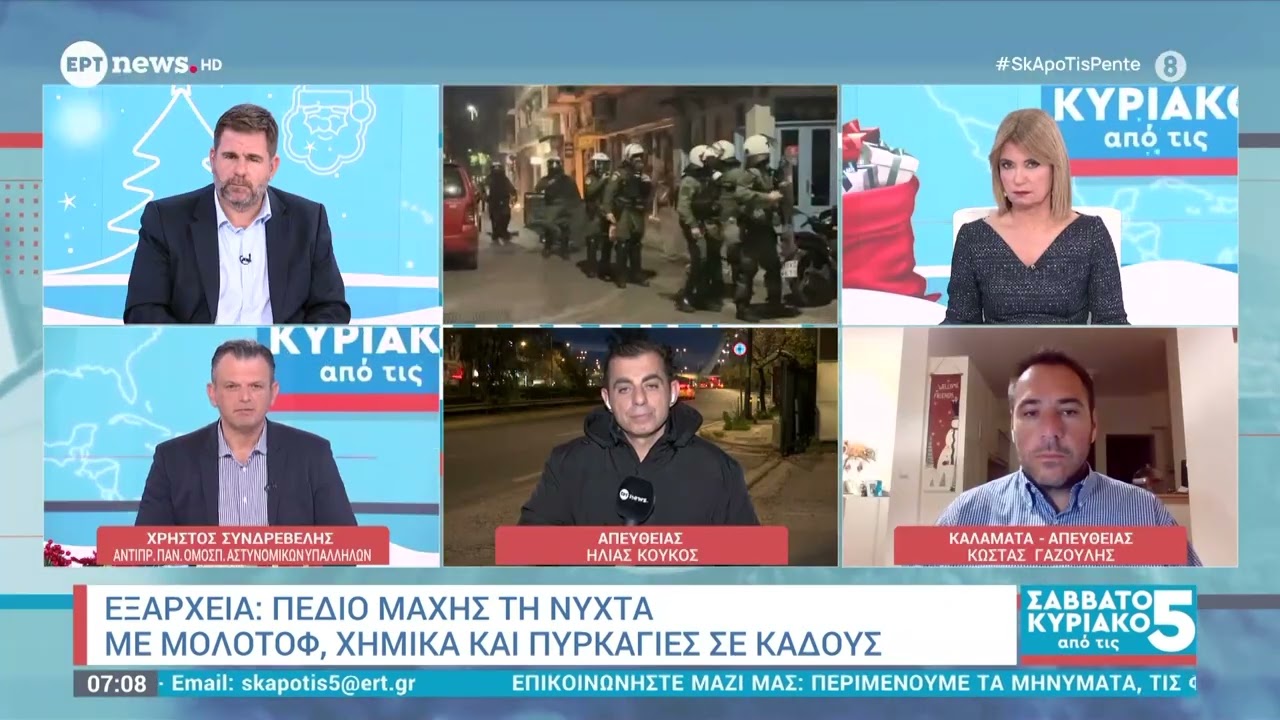 Εξάρχεια: Πεδίο μάχης τη νύχτα με μολότοφ, χημικά και πυρκαγιές σε κάδους