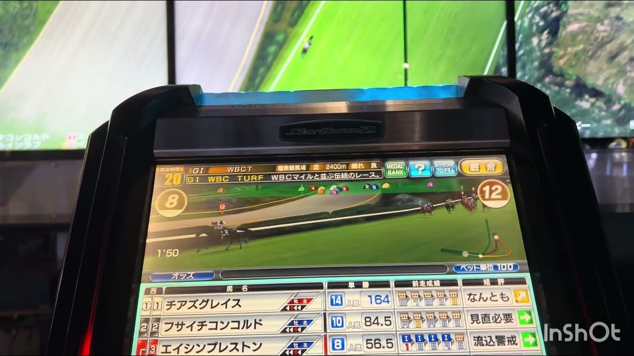 スタホ2 SS インキュベーター号　続き