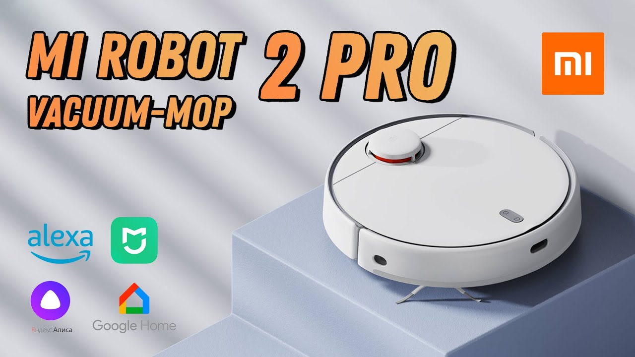 Mi Robot Vacuum-Mop 2 Pro | Робот-пылесос с функцией влажной уборки | Обзор и опыт использования