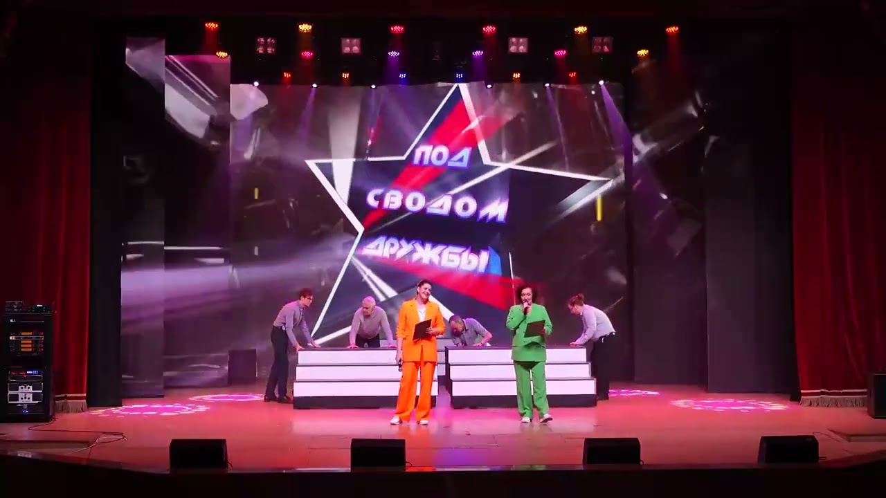 Концерт 