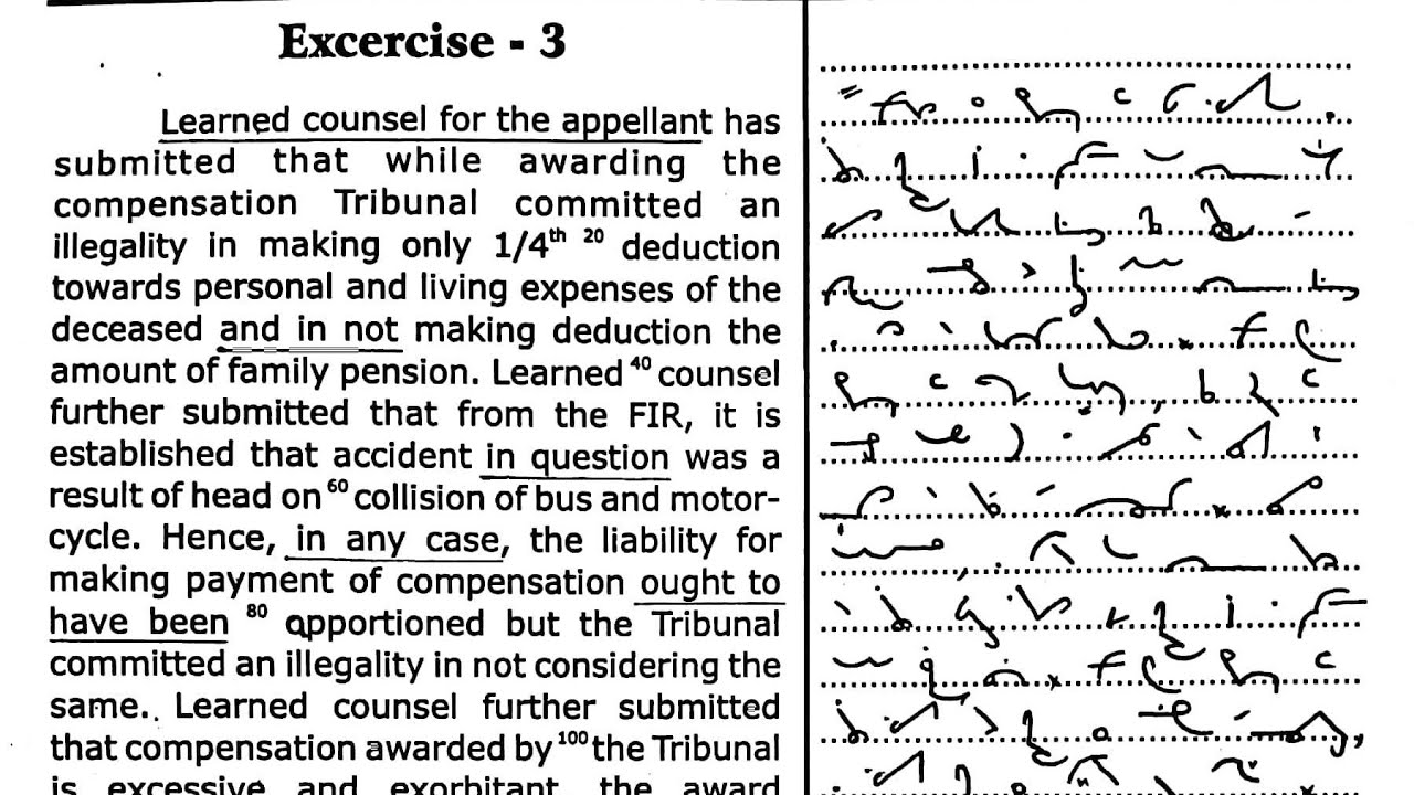 27 Legal dictation 80 WPM Judgment dictation 80 wpm | ahc steno high court steno dictation 80 wpm