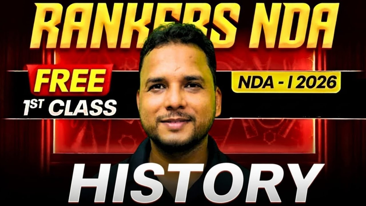 👉 NDA Rankers Batch (Lecture-1) 🤩 NDA (1) 2026 History | NDA Preparation | NDA Online Batch 🤩