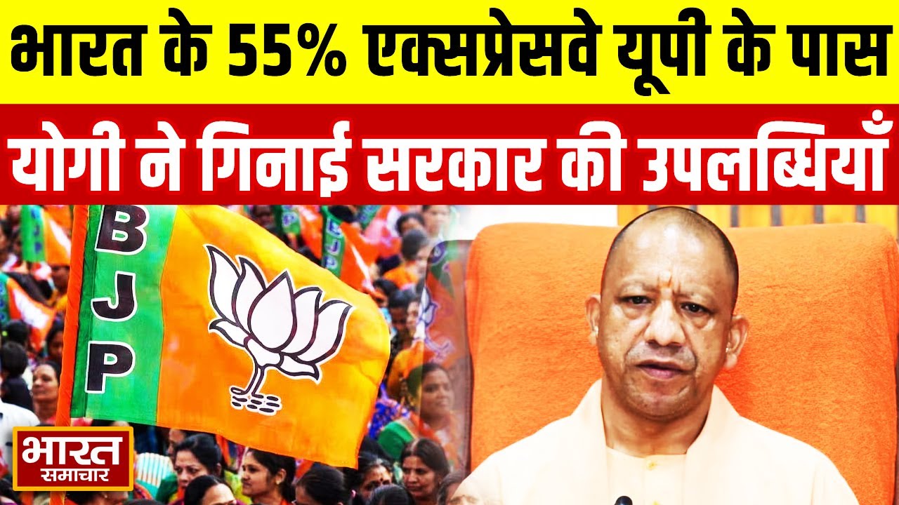 ''भारत के 55% एक्सप्रेसवे यूपी के पास'',सिंगापुर में CM Yogi ने गिनाई सरकार की उपलब्धियाँ