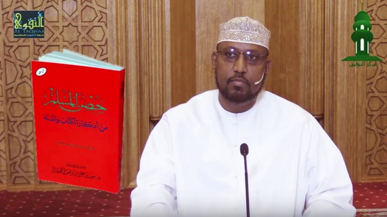 Kitaabka Xisnul Muslim ᴴᴰ Casharka 4aad ► Dr Sh Cali Maxamed Saalax