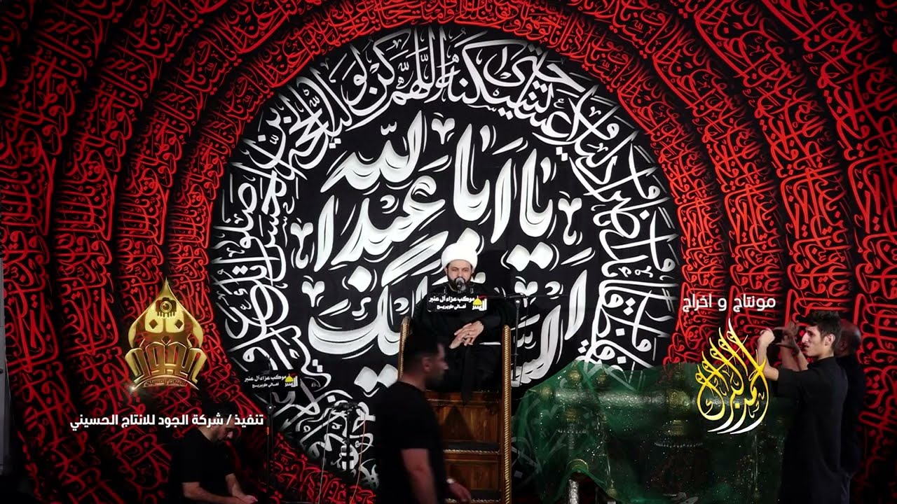 الخطيب الشيخ مهدي الطرفي / صفات الامامة - الجزء الاول