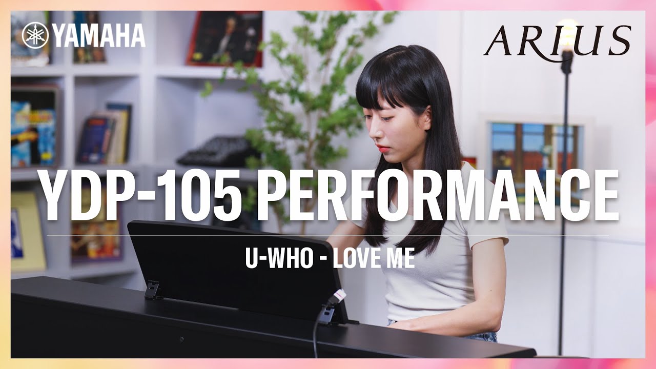 🍋인간 비타민 유후 Pick! 기본에 충실한 디지털 피아노 아리우스 YDP-105 연주│Love Me - Yiruma
