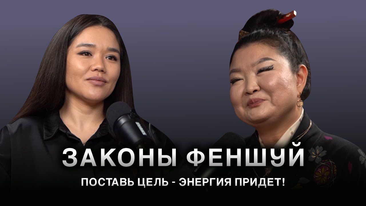 Жизнь и Бизнес По Фэншуй /МАСТЕР КИТАЙСКОЙ МЕТАФИЗИКИ
