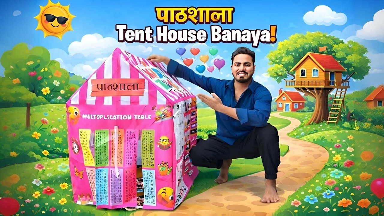 Bachchon Ke Liye Banaya Super Cute Tent House! 🤩 DIY School Project 
