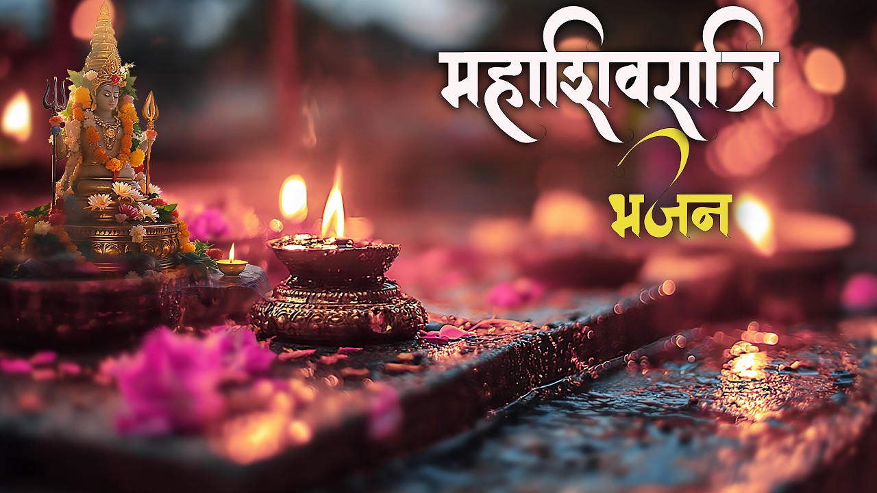 Live Maha Shivratri 2026 Special Song |  shiv panchakshar stotra