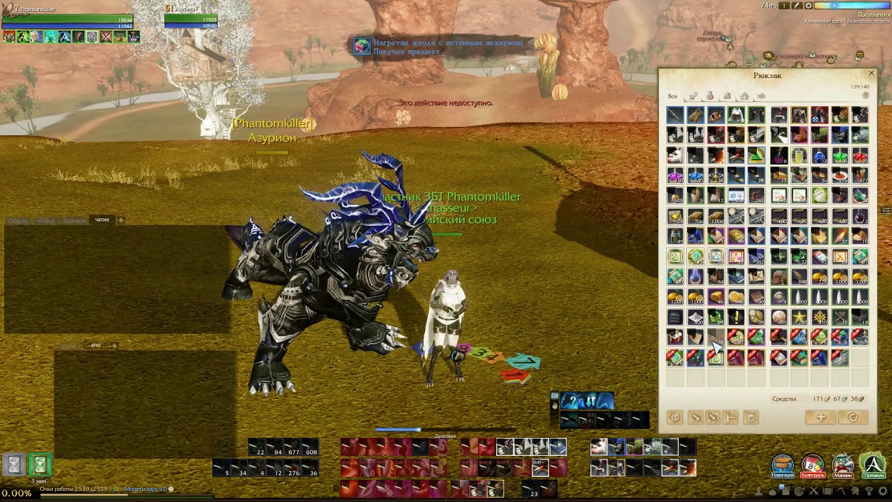 ArcheAge 3.5 ОЧЕРЕДНЫЕ ЛАРЦЫ х90 (ТАЩИМ МЕТЛУ К ХЕЛЛОУИНУ)