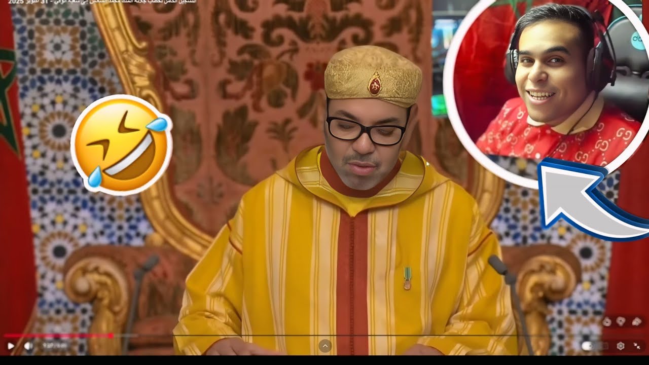 عبد الله الشافعي: الخطاب الملكي 🤣😜🔥 || Abdullah Al-Shafai mohamed 6 🇧🇷🇲🇦👮