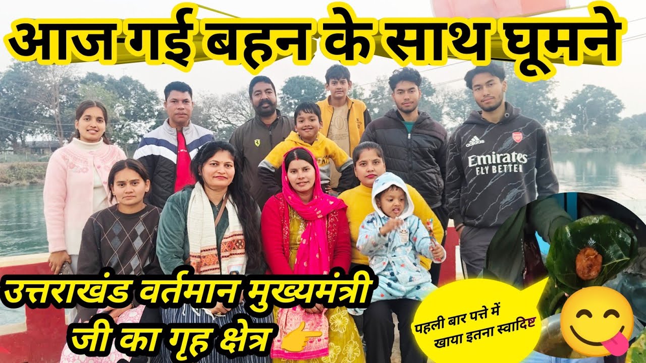 || मुझे पता नहीं था इतना मजा आएगा इतना स्वादिष्ट पहले कभी नहीं खाया || 😋