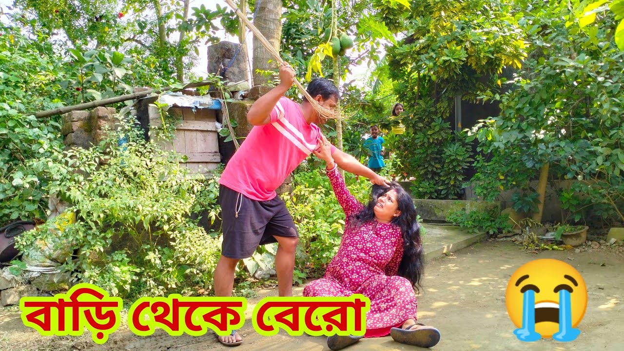 আজকে আমার বর আমার সঙ্গে যা করলো 😭 || Suman Arpita Vlogs