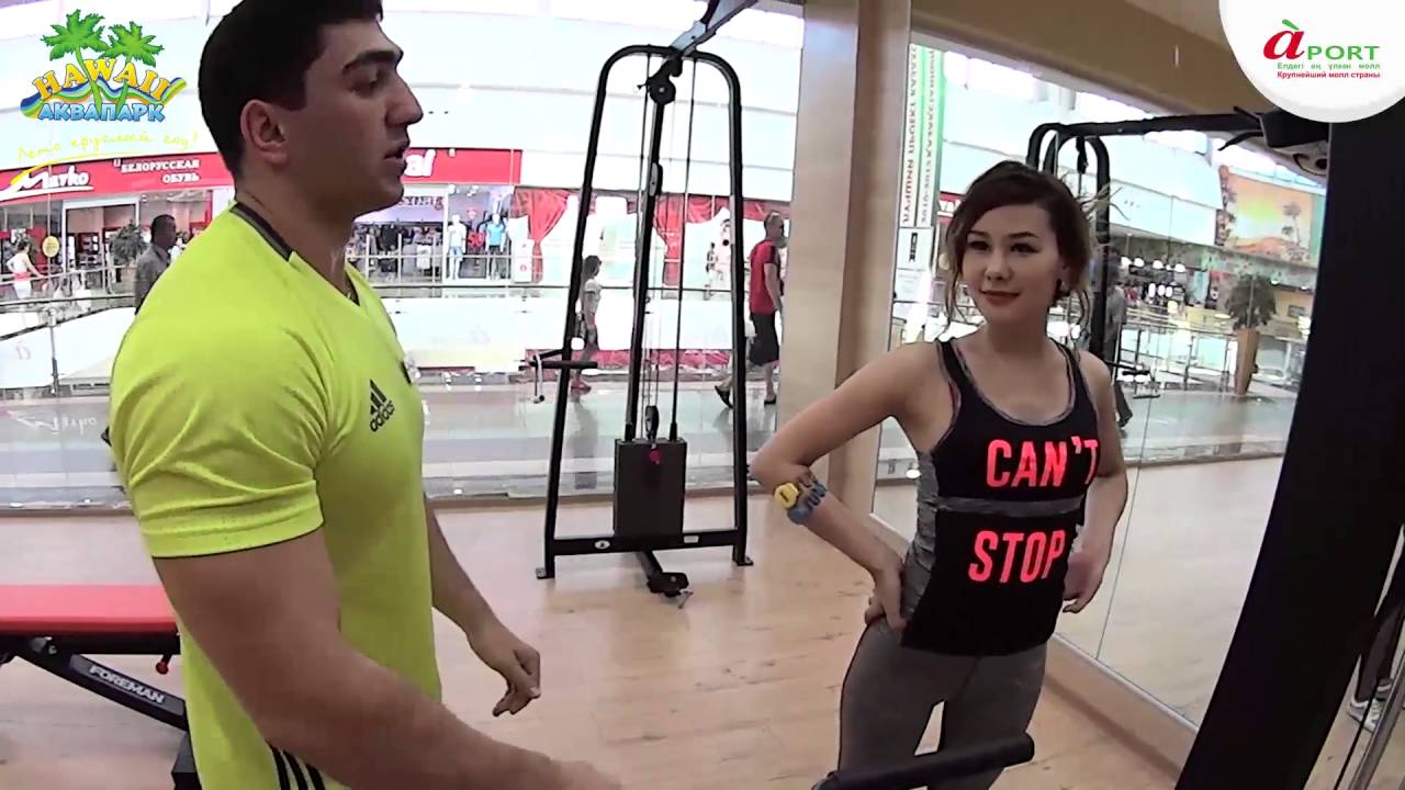 hawaii fitness тренировка