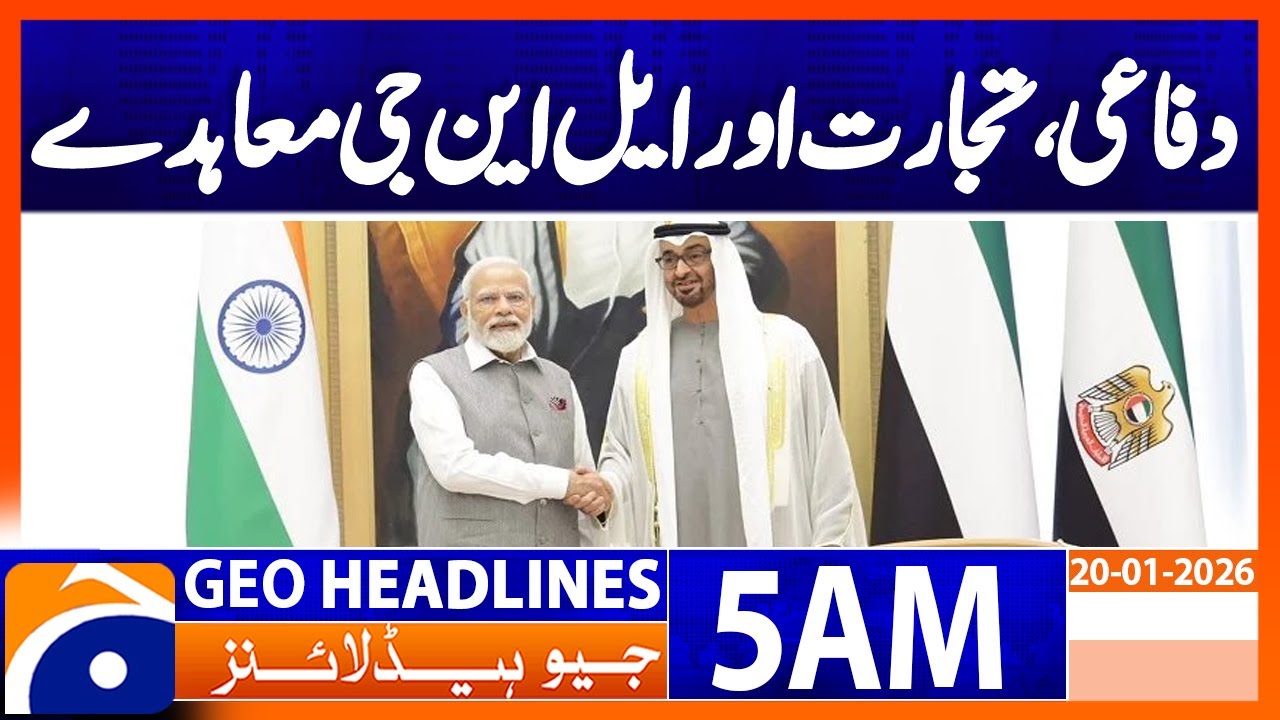 UAE President lands in New Delhi for historic India visit, | Headlines Geo News 5 AM (20 Jan 2026)