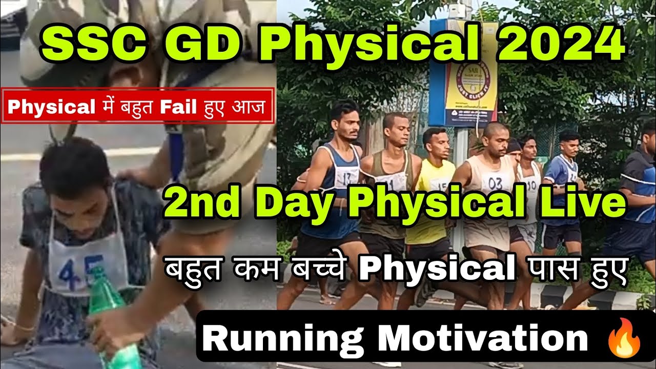 SSC GD Running 2nd Day 24/09/2024 CISF Centre Live Physical Running बहुत बुरी हालत है यहां ?