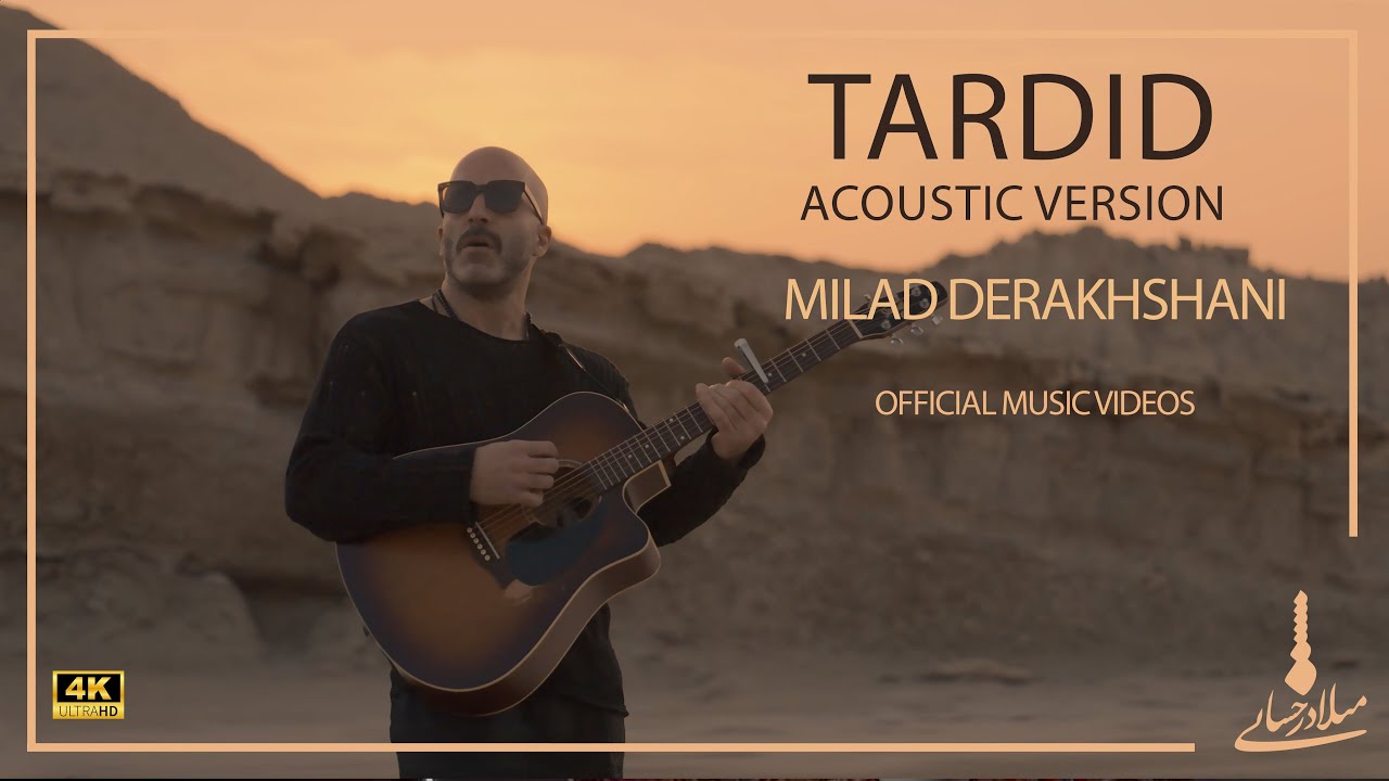 Tardid – Acoustic Version