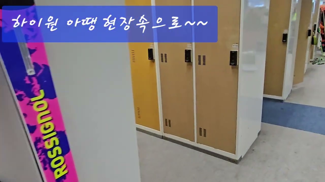 하이원 아땡 현장속으로~~ 아침 땡스키